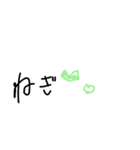 まんじぃ（個別スタンプ：6）
