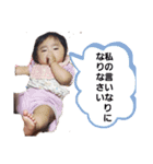 ゆづっぴよ（個別スタンプ：1）