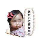 ゆづっぴよ（個別スタンプ：11）