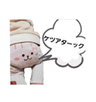 ゆづっぴよ（個別スタンプ：16）