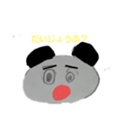 パンダのね（個別スタンプ：6）