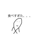 リットル君（個別スタンプ：4）