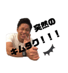 たくちゃんスタンプ！！！！（個別スタンプ：1）