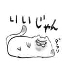 チー猫（個別スタンプ：3）