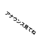 AJURCAくらいでしか使わなそうなスタンプ（個別スタンプ：6）
