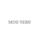 外国語っぽいけど日本語（個別スタンプ：2）