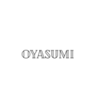 外国語っぽいけど日本語（個別スタンプ：4）