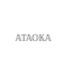 外国語っぽいけど日本語（個別スタンプ：23）