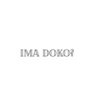 外国語っぽいけど日本語（個別スタンプ：24）