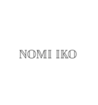 外国語っぽいけど日本語（個別スタンプ：31）
