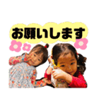 正岡スタンプ（個別スタンプ：10）