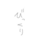 適当文字 日常生活で使ってください2（個別スタンプ：3）
