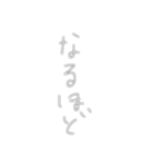 適当文字 日常生活で使ってください2（個別スタンプ：5）