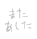 適当文字 日常生活で使ってください2（個別スタンプ：6）