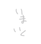 適当文字 日常生活で使ってください2（個別スタンプ：7）
