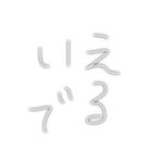 適当文字 日常生活で使ってください2（個別スタンプ：8）