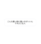 色んな場面で使えるスタンプ2（個別スタンプ：1）