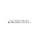 色んな場面で使えるスタンプ2（個別スタンプ：2）