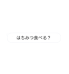 色んな場面で使えるスタンプ2（個別スタンプ：3）