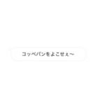 色んな場面で使えるスタンプ2（個別スタンプ：6）