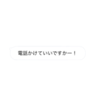 色んな場面で使えるスタンプ2（個別スタンプ：7）