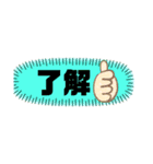 友達と、使えるスタンプ（個別スタンプ：1）