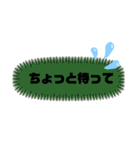 友達と、使えるスタンプ（個別スタンプ：3）