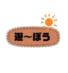 友達と、使えるスタンプ（個別スタンプ：4）