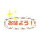 友達と、使えるスタンプ（個別スタンプ：6）