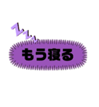 友達と、使えるスタンプ（個別スタンプ：7）