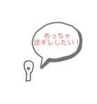 しゃべるしゃもじ（個別スタンプ：1）