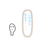 しゃべるしゃもじ（個別スタンプ：2）