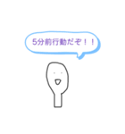 しゃべるしゃもじ（個別スタンプ：4）