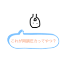 しゃべるしゃもじ（個別スタンプ：5）