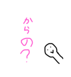 しゃべるしゃもじ（個別スタンプ：7）