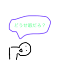 しゃべるしゃもじ（個別スタンプ：8）
