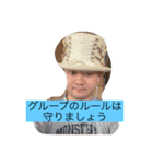 隼人先生＆ユウユウ先生（個別スタンプ：1）