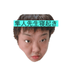 隼人先生＆ユウユウ先生（個別スタンプ：2）
