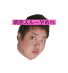隼人先生＆ユウユウ先生（個別スタンプ：3）