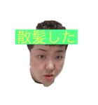 隼人先生＆ユウユウ先生（個別スタンプ：4）