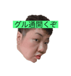 隼人先生＆ユウユウ先生（個別スタンプ：5）