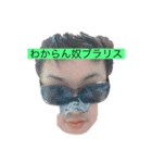 隼人先生＆ユウユウ先生（個別スタンプ：7）