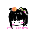 テキトーイラスト（個別スタンプ：1）