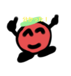 言葉トマト（個別スタンプ：3）