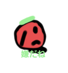 言葉トマト（個別スタンプ：4）