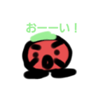 言葉トマト（個別スタンプ：13）