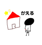 こしょうくん2（個別スタンプ：12）