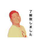 TATUKHI第一部feat HIGA（個別スタンプ：4）