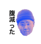 TATUKHI第一部feat HIGA（個別スタンプ：9）