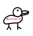 棒人間DX（個別スタンプ：8）